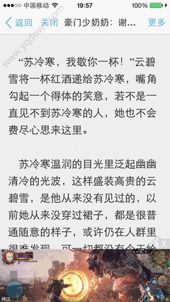 菲律宾怎么补办出入境记录 是在哪里查询 详细解答